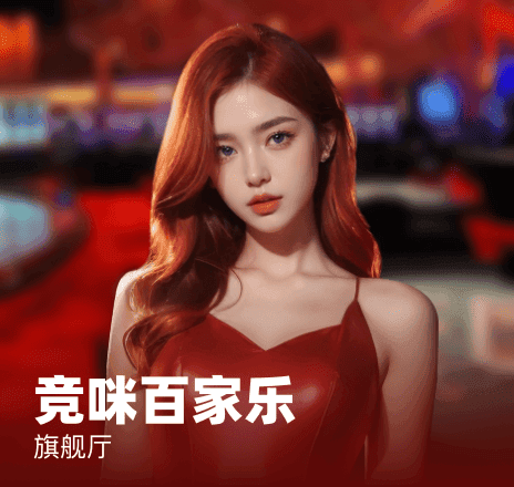 AG龙虎